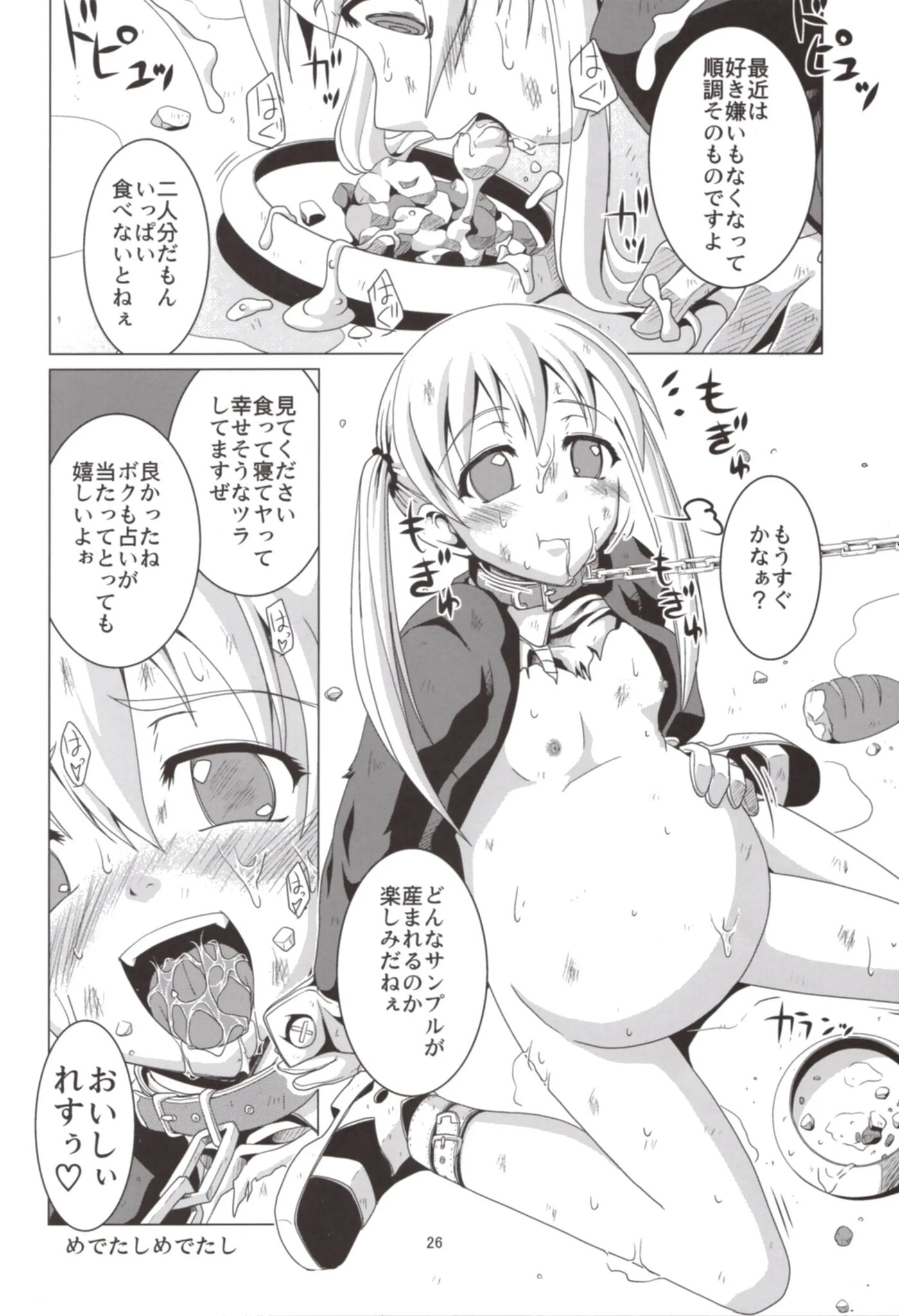 Takoashi Wiener Chapter 1000 Page 26